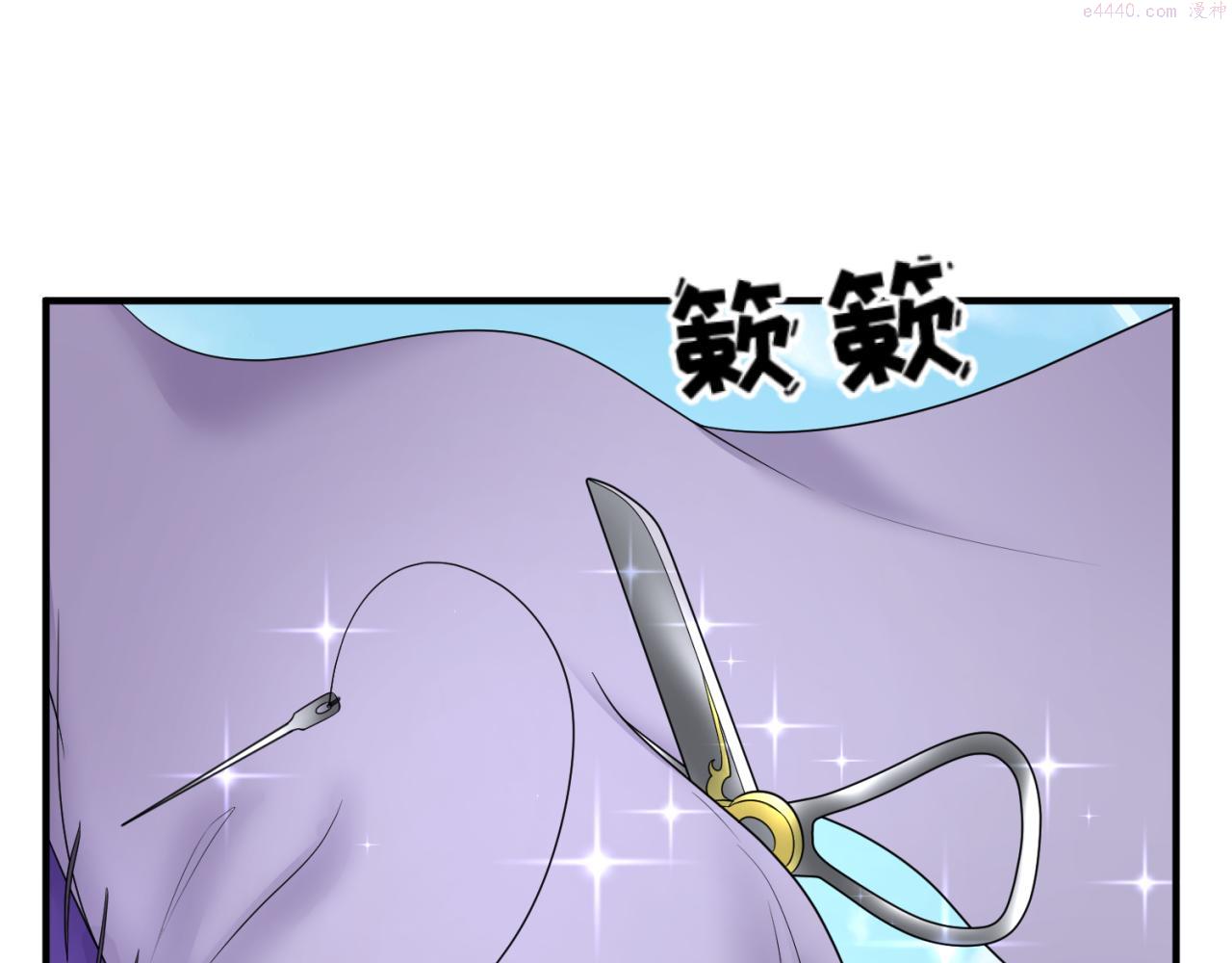 全球诡异时代~漫画,第99话 月阙女王5图