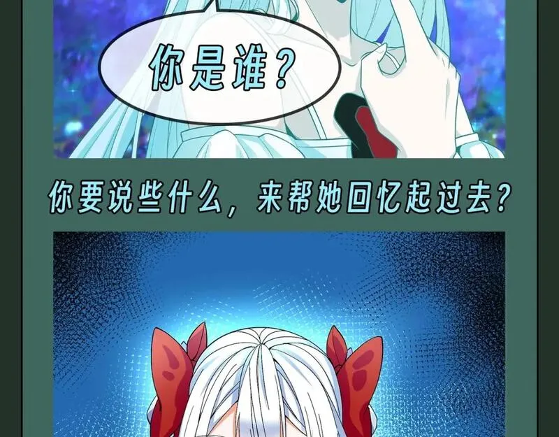 全球诡异时代漫画免费观看入口漫画,第64期 搞点事：一起二创剧情吧！（日更中）4图