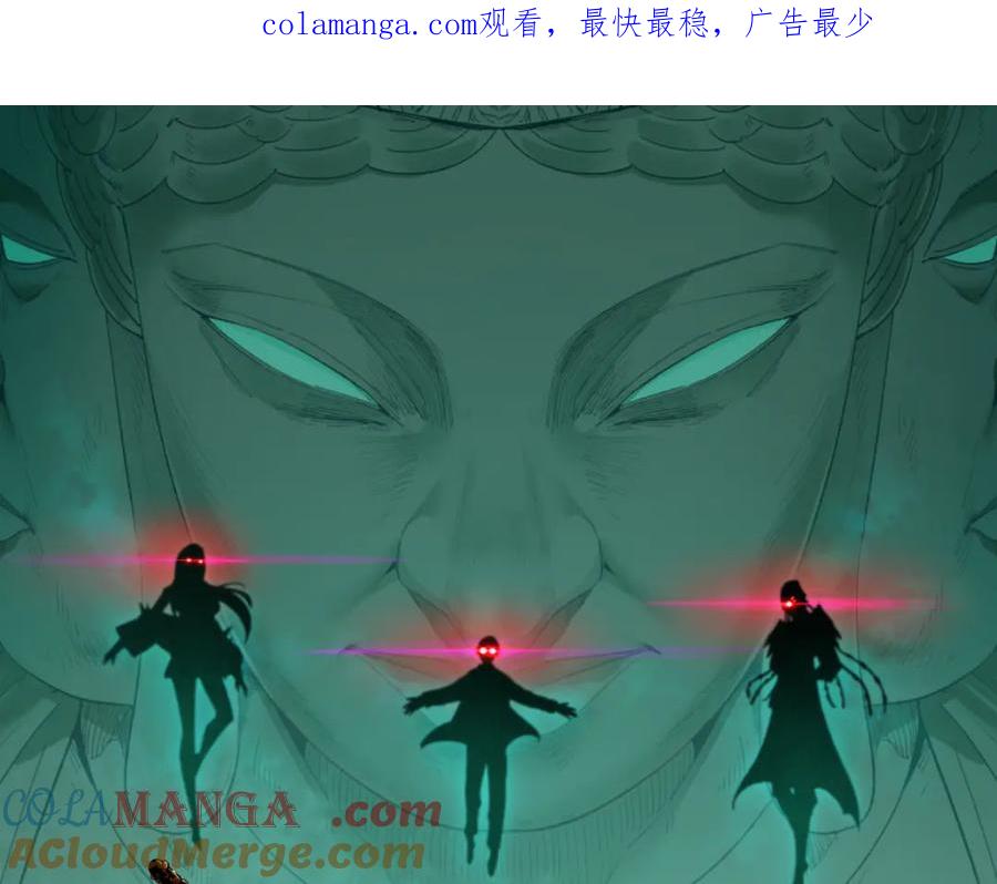 全球诡异时代第二季免费观看完整版动漫漫画,第348话 高丽篇-解放高丽作战开始！1图