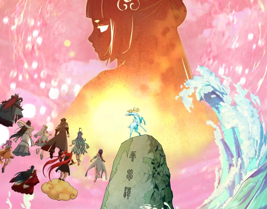 全球诡异时代1-479集至大结局漫画漫画,第371话 云梦篇-幻梦塔！2图
