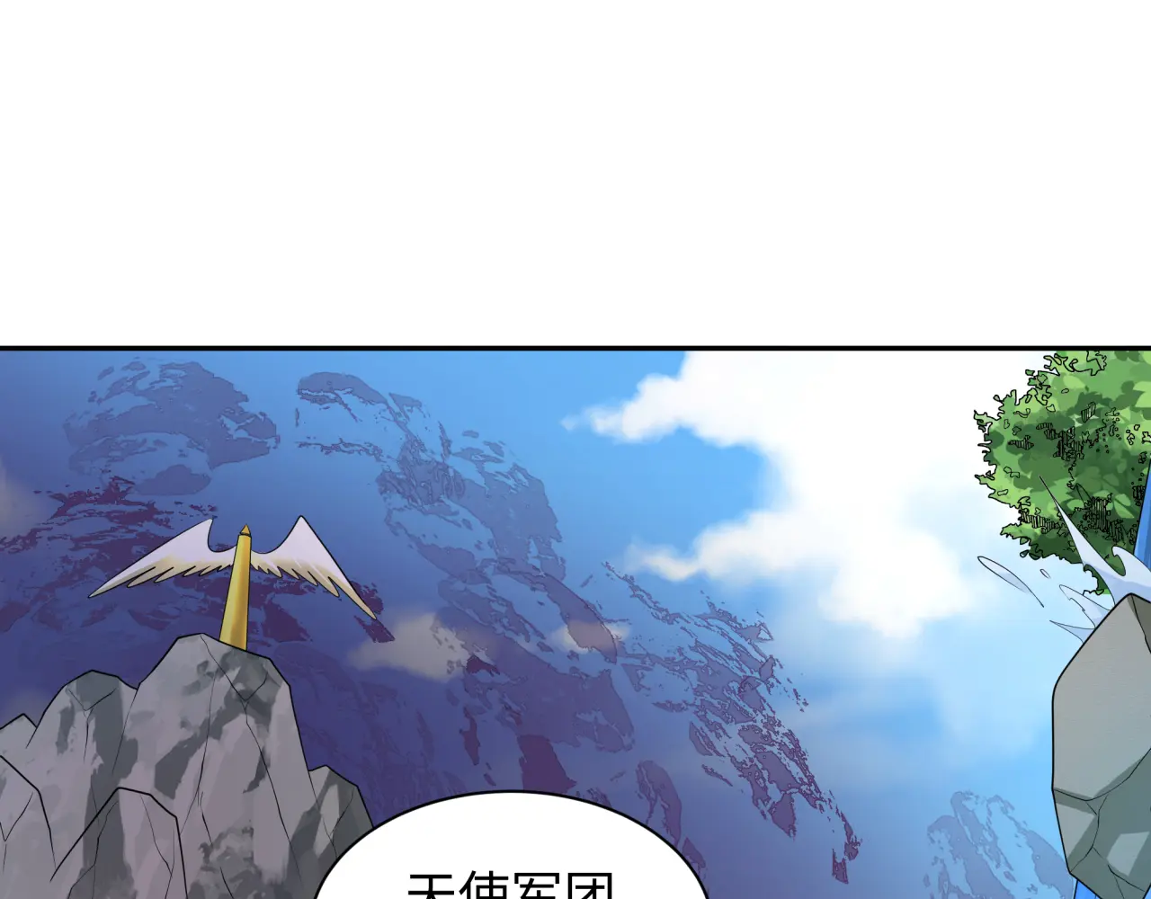 全球诡异时代~漫画,第237话 恐怖的鬼域！5图