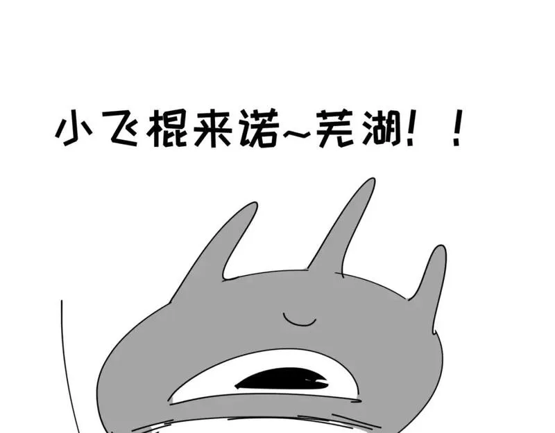 全球诡异时代1-479集至大结局免费漫画,第10期 路透社！（日更中）2图
