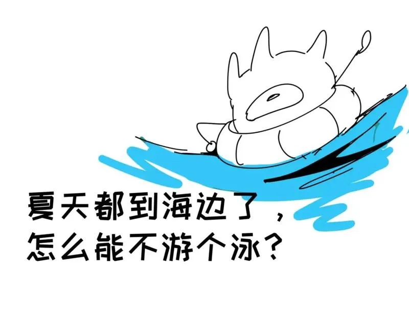 全球诡异时代1-479集至大结局免费漫画,第10期 路透社！（日更中）1图