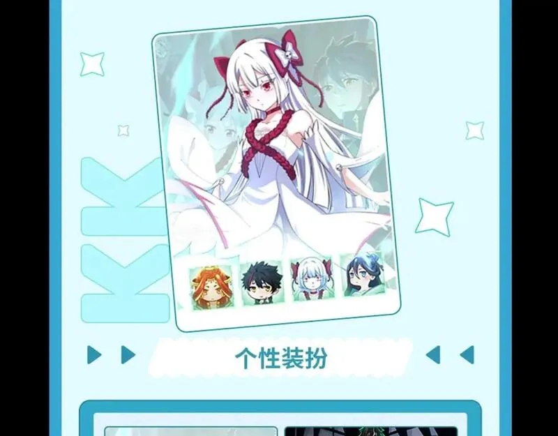 全球诡异时代漫画全集漫画,第42期 漫剧剧场！（日更中）2图