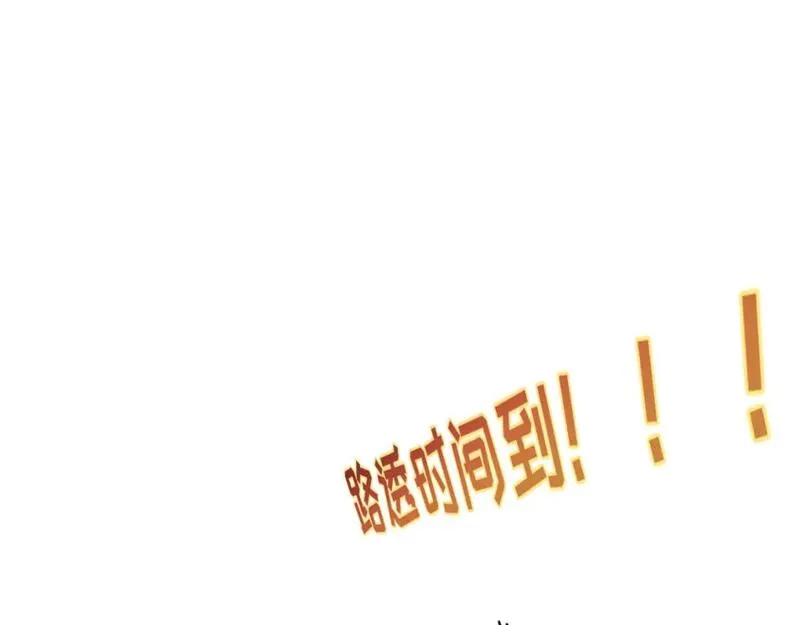 全球诡异时代漫画,第29期 路透社！（日更中）1图
