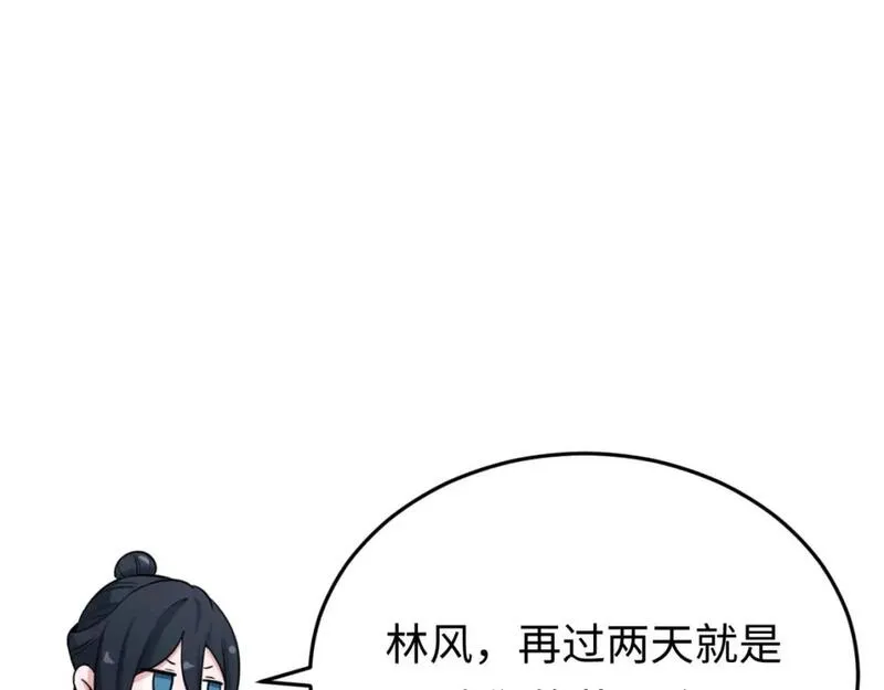 全球诡异时代漫画全集漫画,第34期 中元节特辑！（日更中）1图