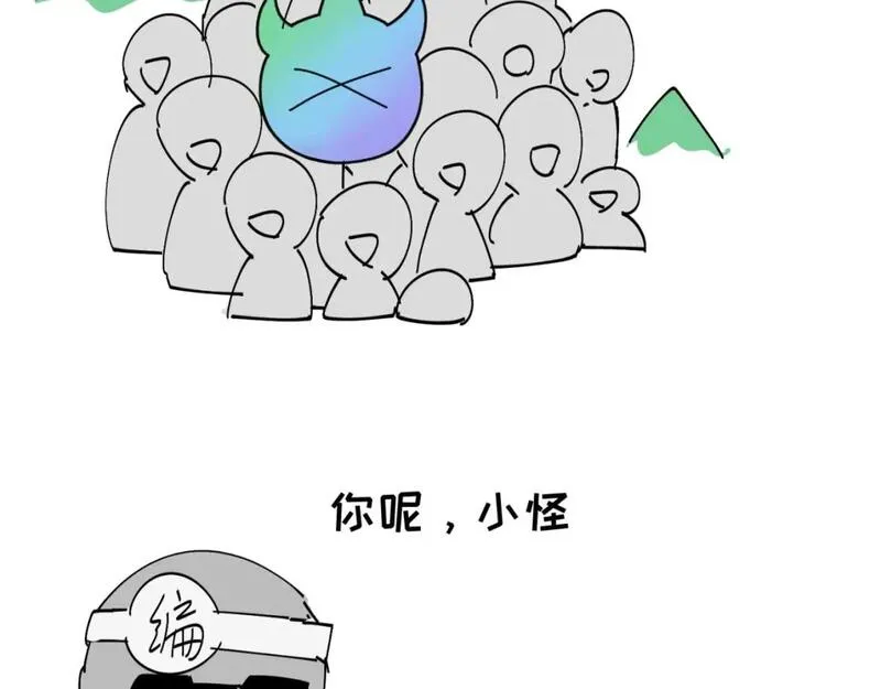 全球诡异时代合集漫画,第56期 路透社！（日更中）5图