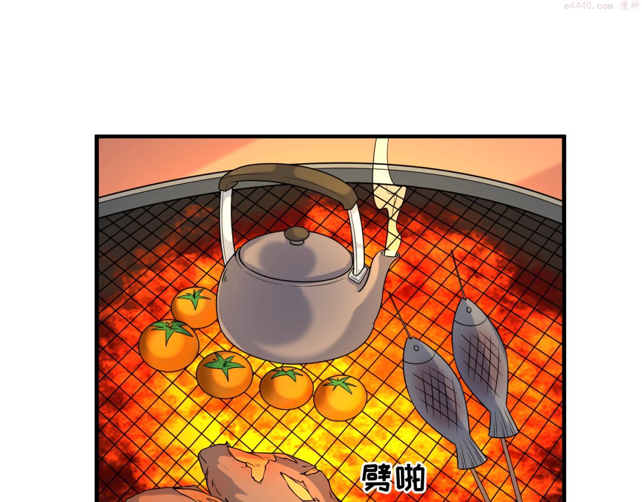 全球诡异时代合集漫画,第119话 最后一搏！5图