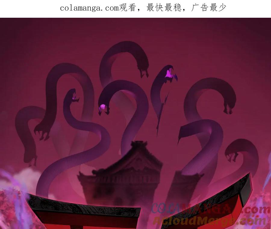 全球诡异时代漫画,第392话 扶桑篇-蛇影初现！1图