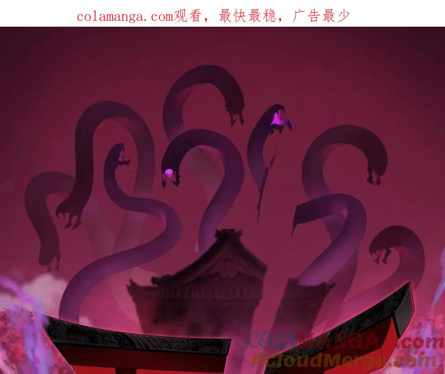 全球诡异时代漫画免费观看入口漫画,第395话 扶桑篇-巨大的黑船！1图