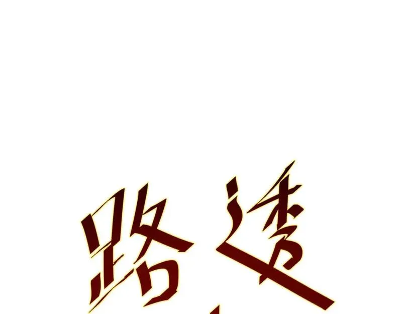 全球诡异时代星辰影院漫画,第38期 路透社！（日更中）1图