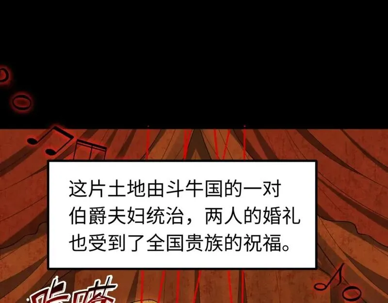 全球诡异时代小说主角叫林风漫画,第172话 木偶剧场！5图