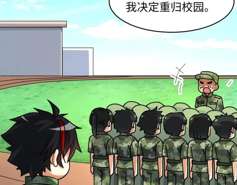 全球诡异时代合集漫画,第41期 Q版剧场！（日更中）4图