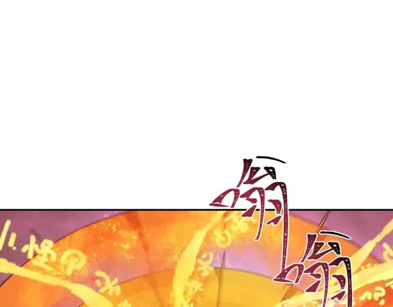 全球诡异时代免费观看完整版漫画,第220话 击败邪神！5图