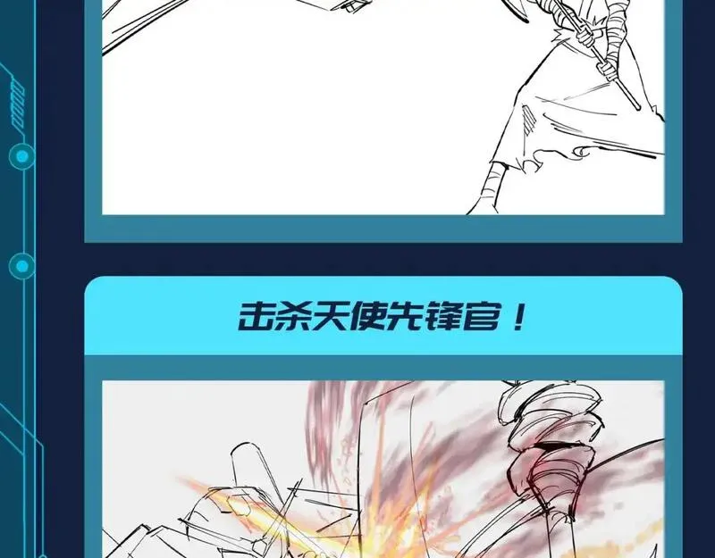 全球诡异时代第二季免费观看完整版动漫漫画,第104期 路透社：下期剧情预告~4图