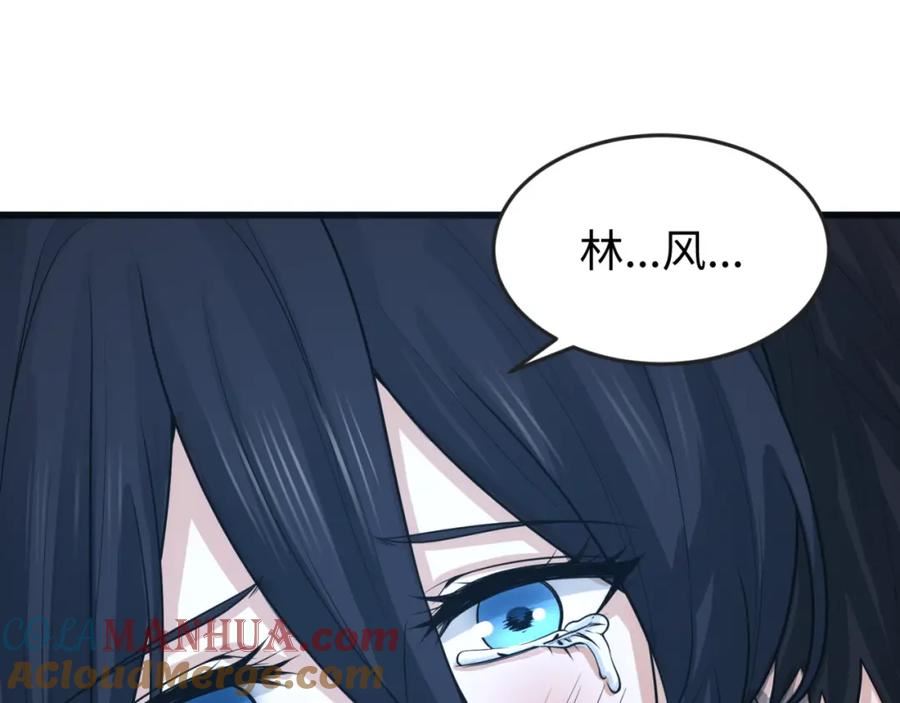 全球诡异时代小说免费漫画,第138话 江薇解梦5图