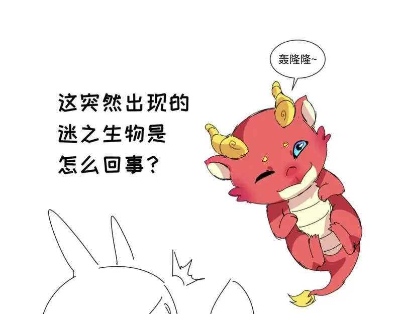 全球诡异时代漫画,第29期 路透社！（日更中）3图