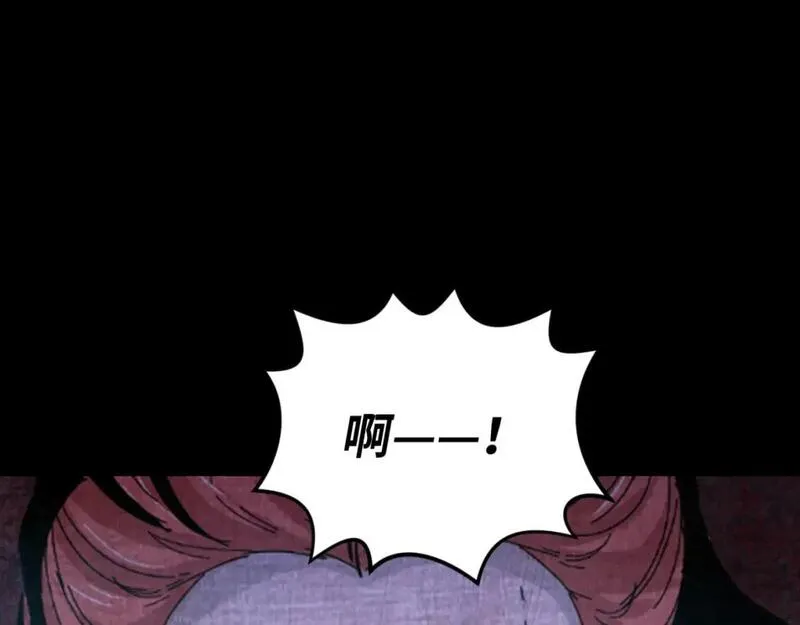全球诡异时代小说主角叫林风漫画,第171话 血腥玛丽！5图