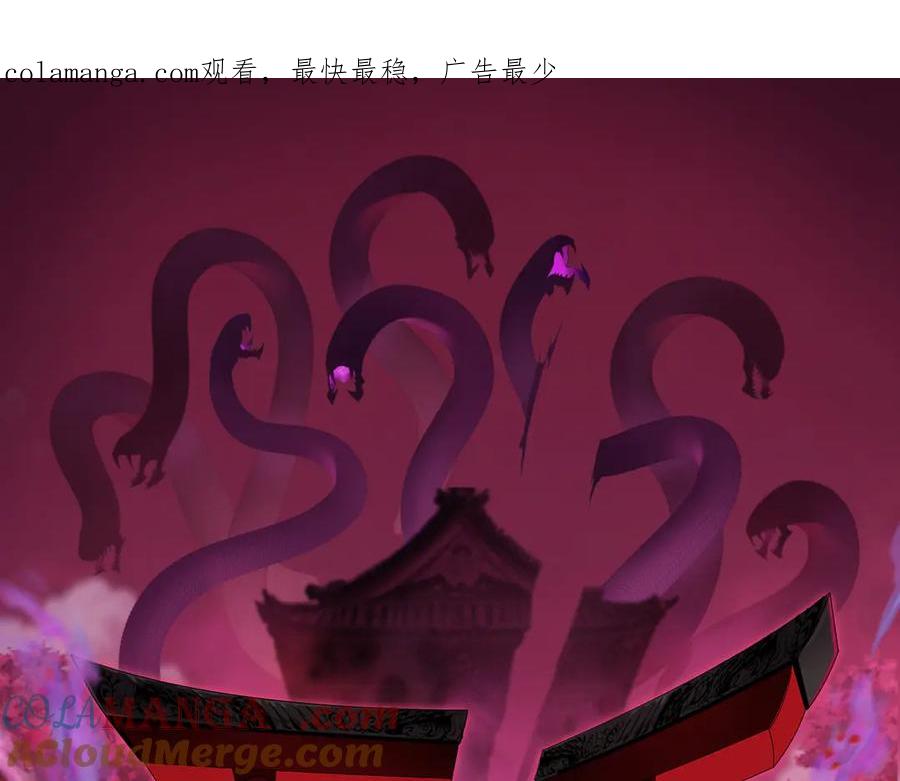 全球诡异时代免费观看完整版漫画,第396话 扶桑篇-登陆扶桑！1图