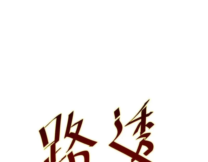 全球诡异时代免费漫画,第25期 路透社！（日更中）1图