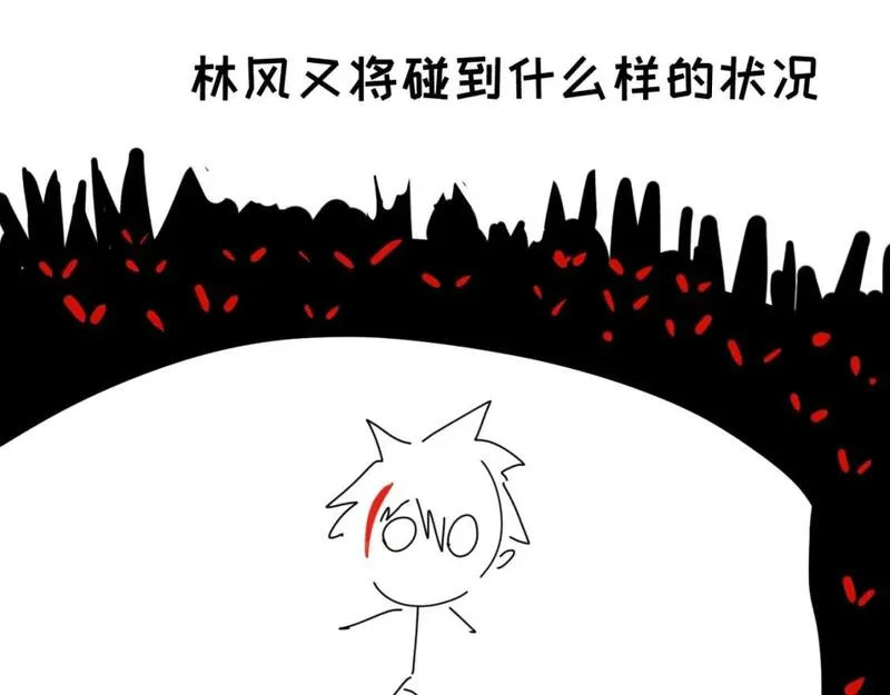 全球诡异时代免费漫画,第25期 路透社！（日更中）5图