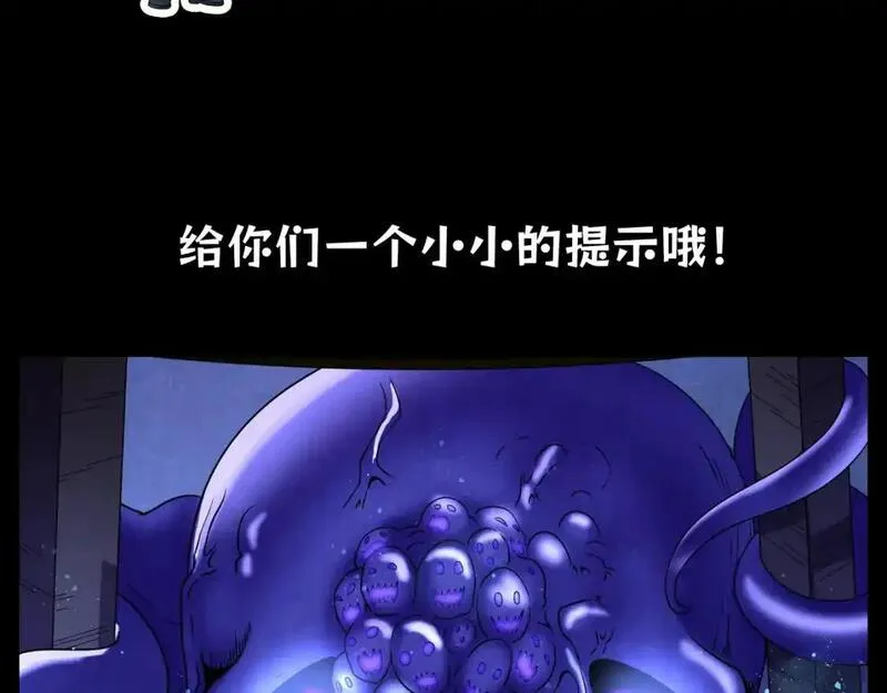 全球诡异时代1-479集至大结局免费漫画,第86期 特别企划：回忆杀之林风遇到的第一只鬼灵5图