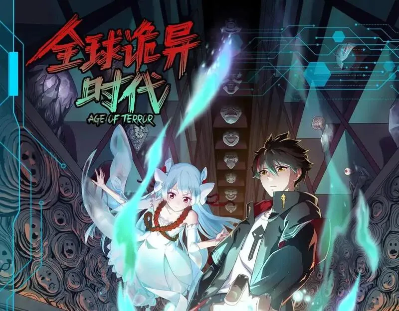全球诡异时代TXT下载漫画,第108期 路透社：被美女包围，全员单箭头林风？！1图