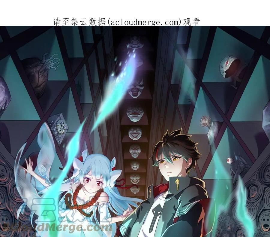 全球诡异时代漫画免费观看入口漫画,第89话 开棺遇袭！1图