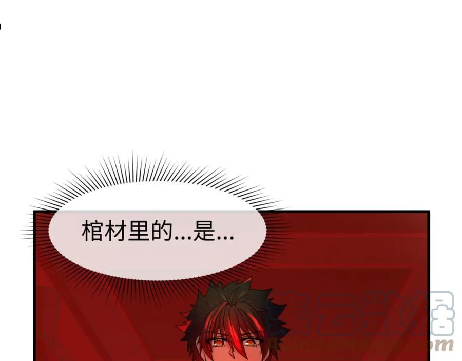 全球诡异时代漫画免费观看入口漫画,第89话 开棺遇袭！5图