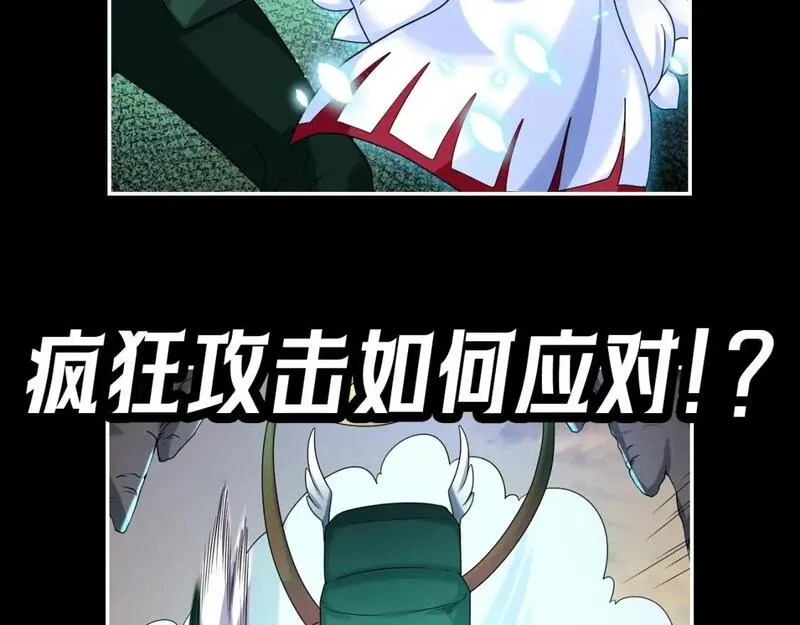 全球诡异时代漫画漫画,第51期 漫剧剧场！（日更中）3图