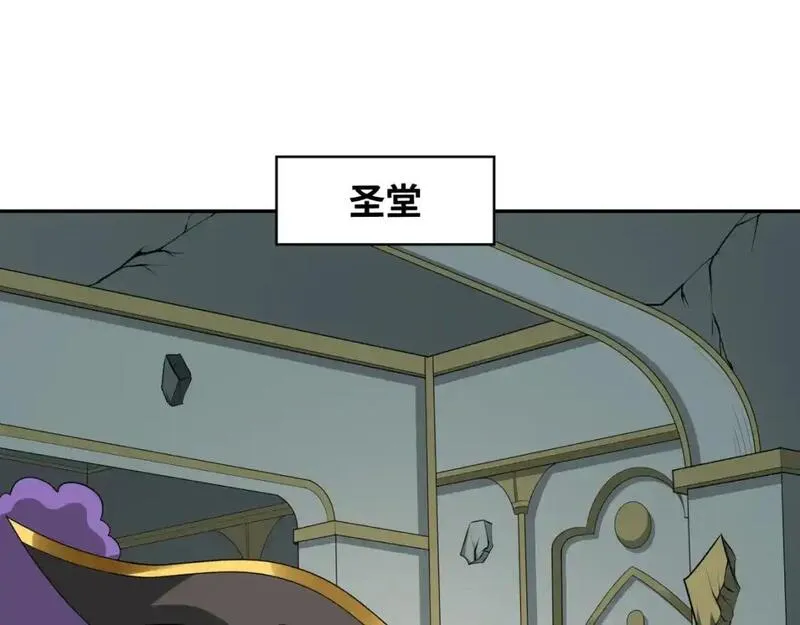 全球诡异时代1-479集至大结局漫画漫画,第224话 圣堂之战！5图
