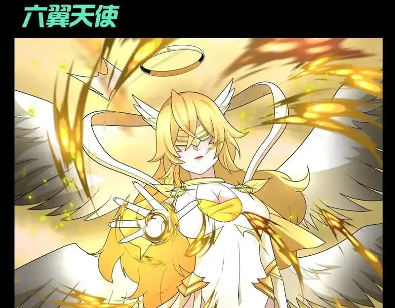 全球诡异时代漫画免费观看漫画,第98期 特别企划：空白填色小游戏！5图