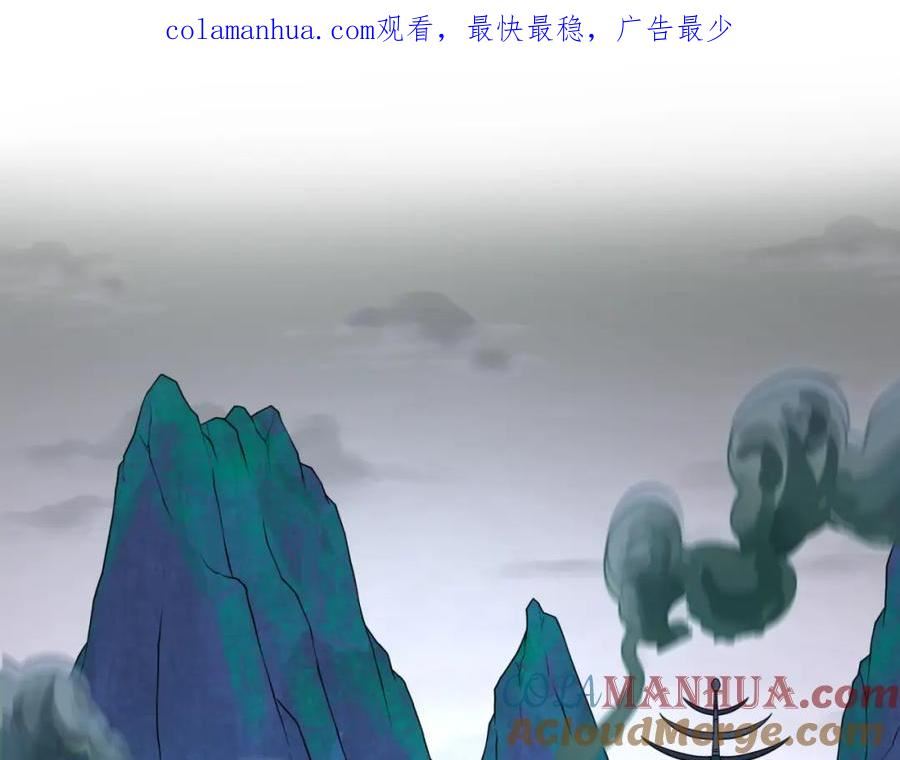 全球诡异时代漫画全集免费漫画,第143话 风都鬼城！1图