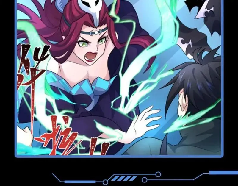 全球诡异时代漫画全集免费漫画,第77期 特别企划：御鬼师小问答第二弹！4图