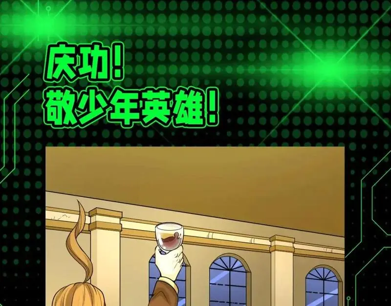 全球诡异时代鬼灵等级排行漫画,第79期 漫剧剧场！（日更中）3图