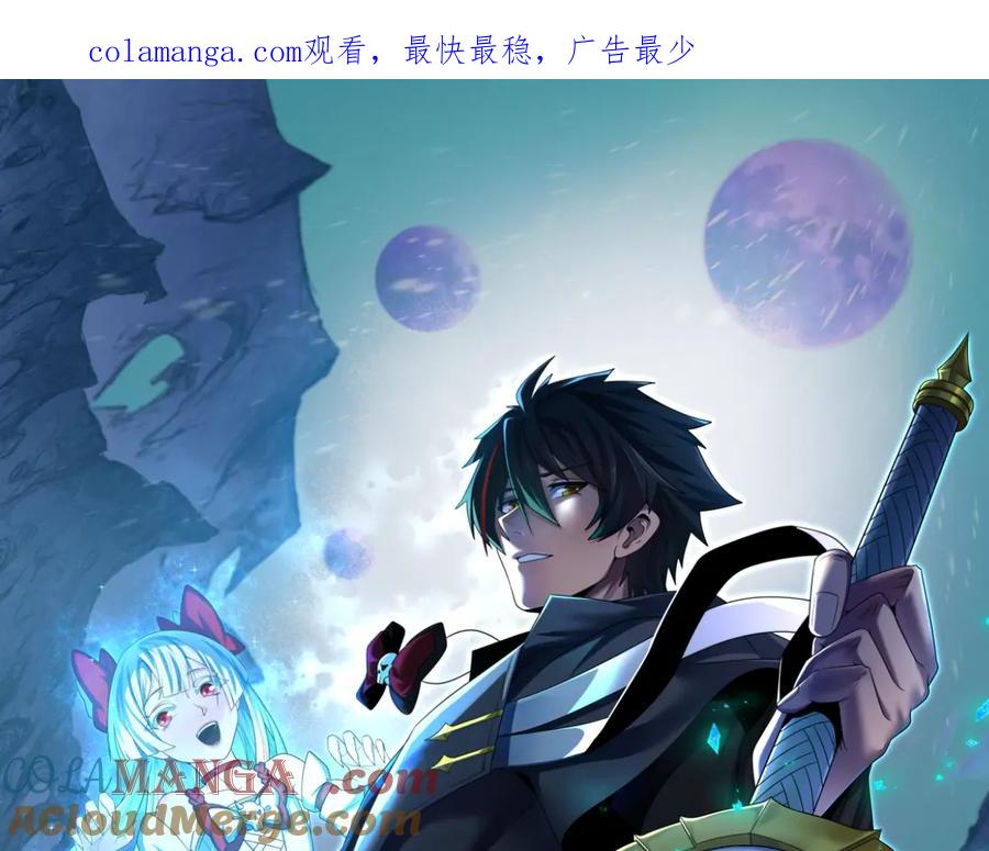 全球诡异时代1-479集至大结局免费漫画,第294话 客栈隐藏规则！1图