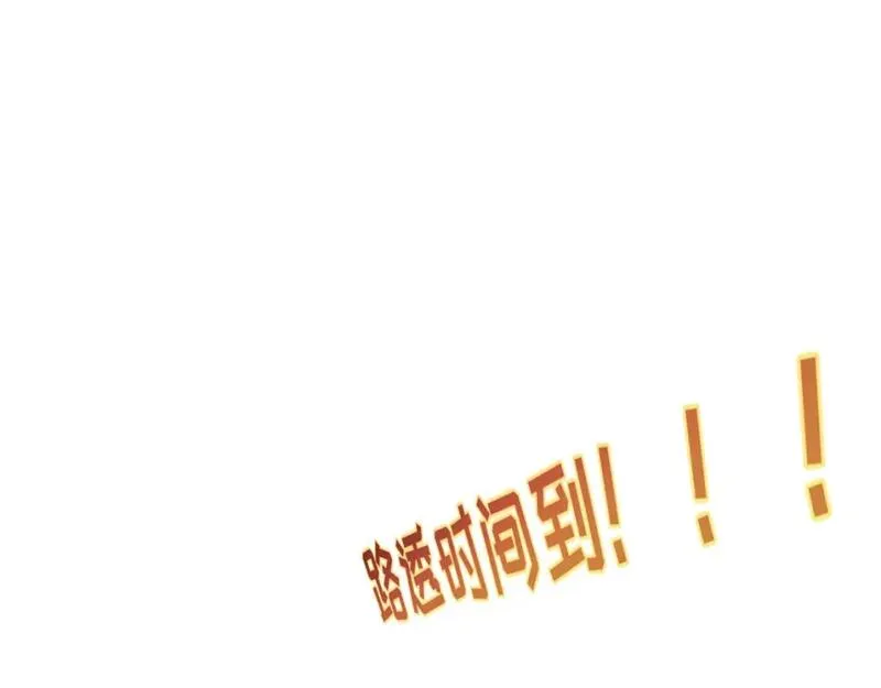 全球诡异时代合集漫画,第56期 路透社！（日更中）1图