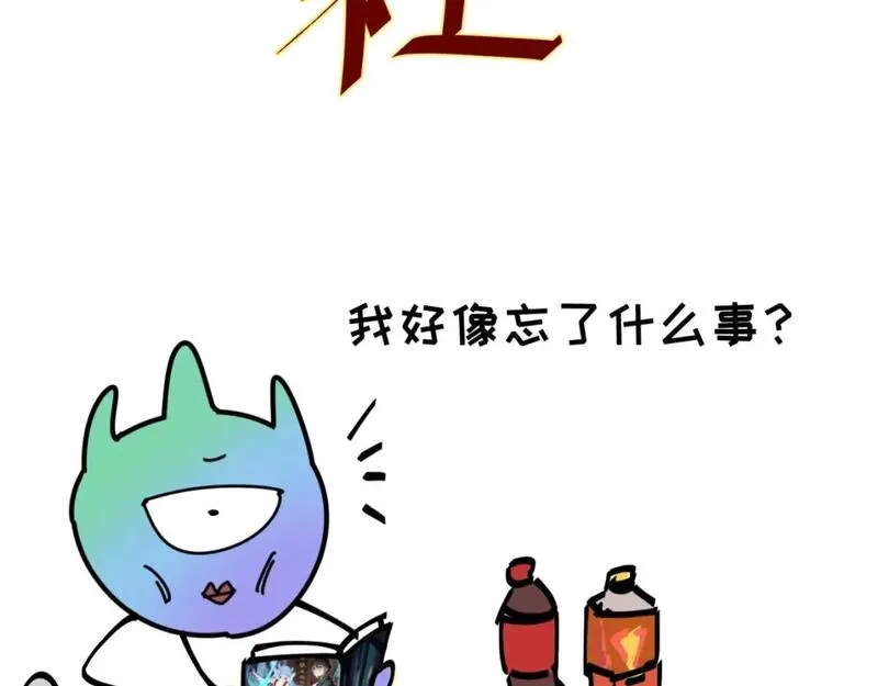 全球诡异时代漫画全集免费漫画,第60期 路透社！（日更中）2图