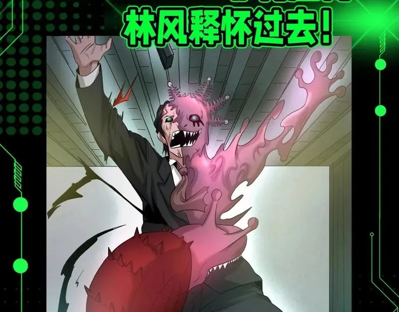 全球诡异时代漫画漫画,第67期 漫剧剧场！（日更中）5图