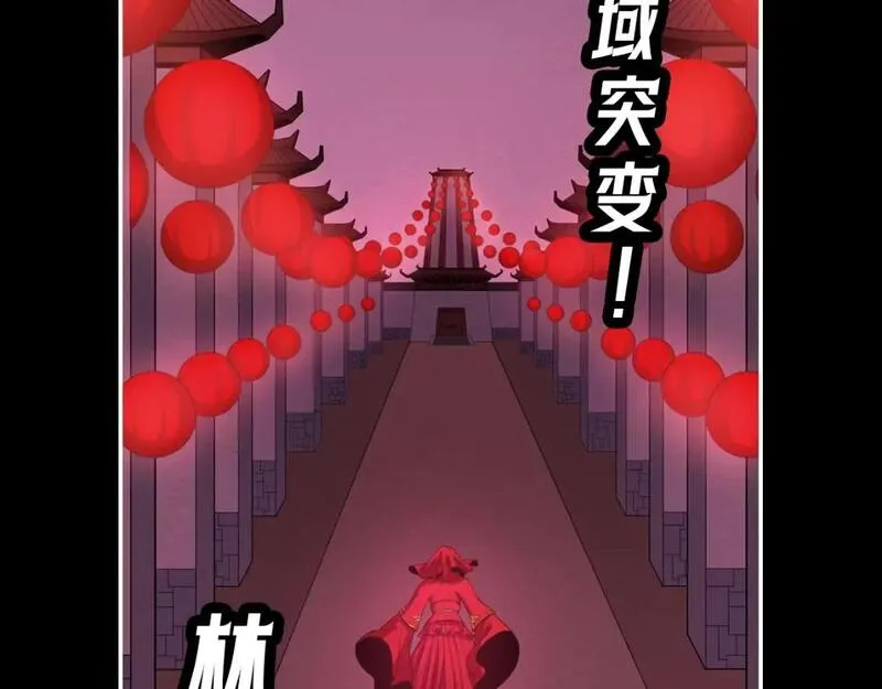 全球诡异时代一口气看完漫画,第14期 漫剧剧场！（日更中）2图