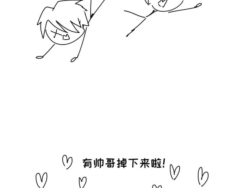 全球诡异时代1-479集至大结局免费漫画,第10期 路透社！（日更中）4图