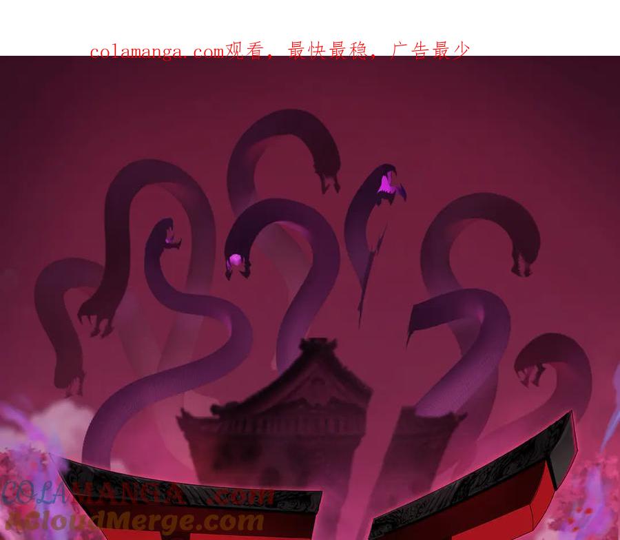 全球诡异时代漫画漫画,第399话 扶桑篇-扶桑封魔！1图