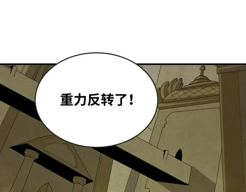 全球诡异时代漫画免费观看入口漫画,第159话 鬼母迦梨！5图