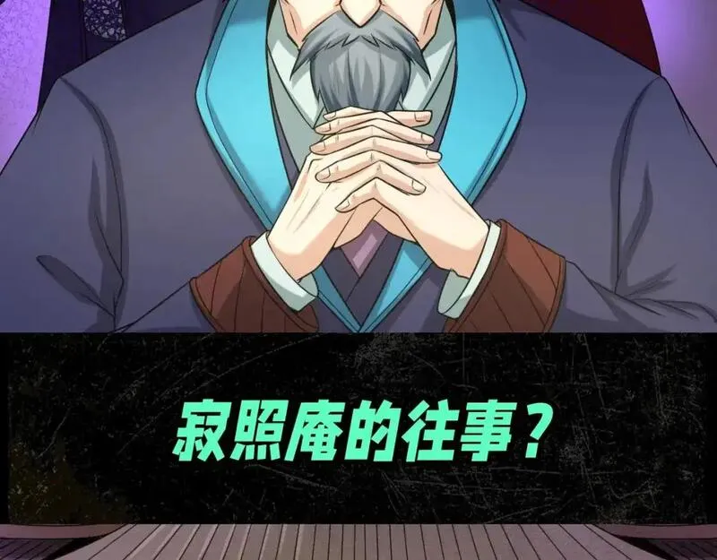 全球诡异时代漫画免费观看入口漫画,第87期 漫剧剧场！（日更中）4图