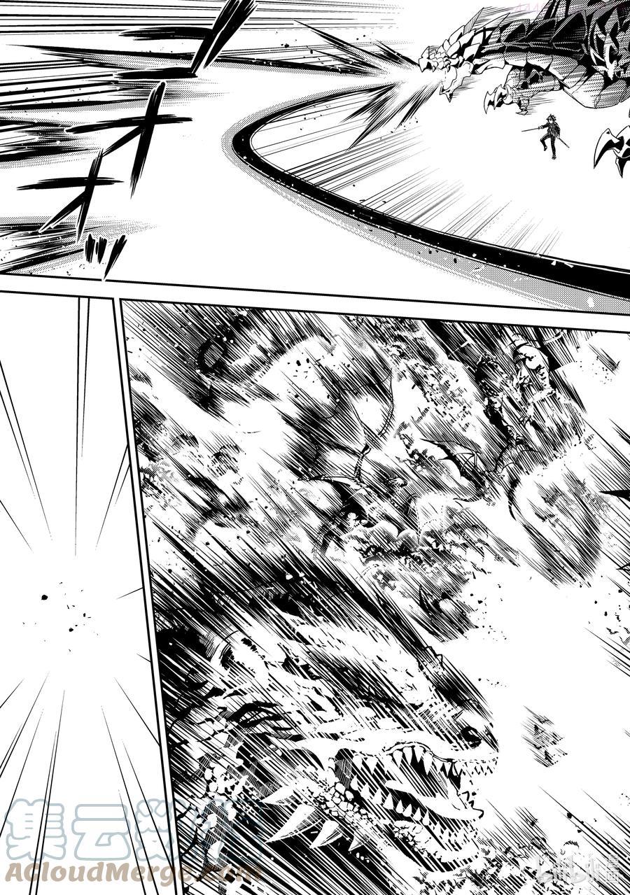失格纹的最强贤者漫画动漫之家漫画,52-1 最强贤者，复活3图