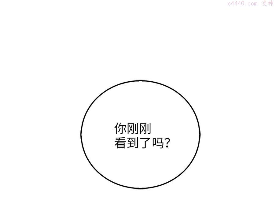 领主大人的金币用不完漫画下拉漫画,第1话 回到17年前1图