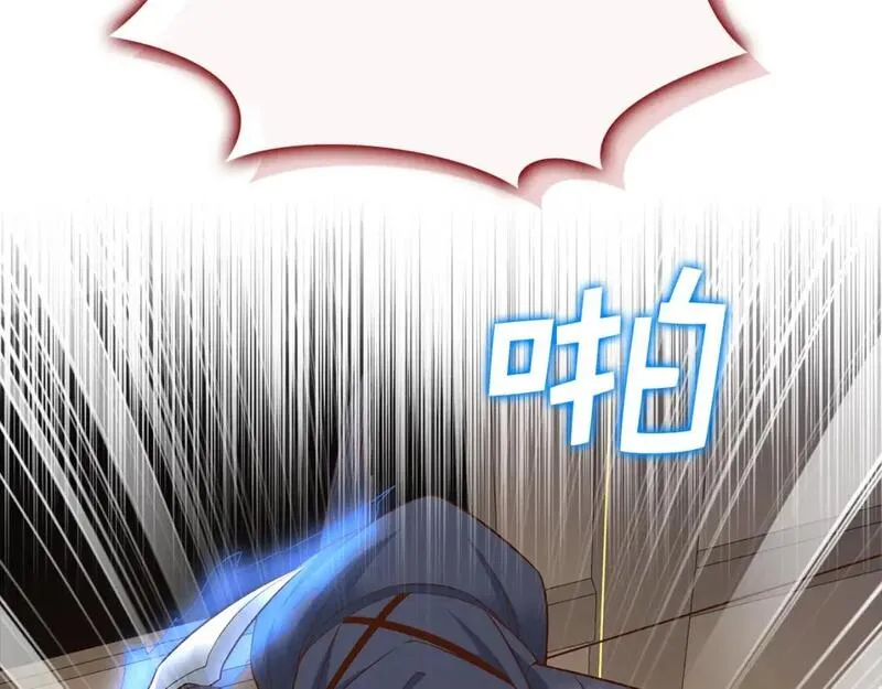 领主大人的金币用不完小说漫画,第100话 偷袭2图