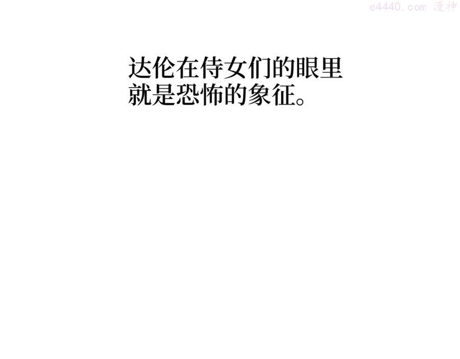 领主大人的金币漫画漫画,第11话 黑衣人5图