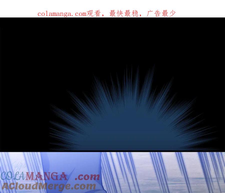 领主大人的金币用不完合集漫画,第117话 复仇计划1图