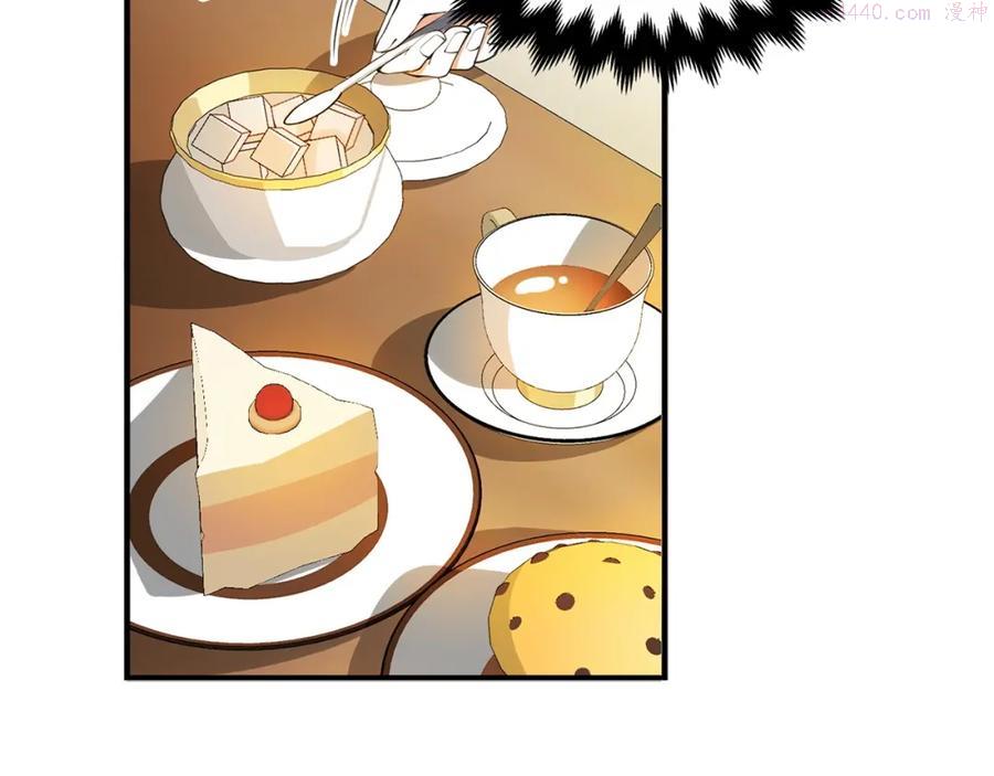 领主大人的金币用不完小说漫画,第10话 鱼饵4图